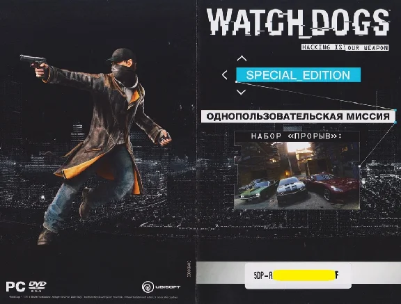 Watch Dogs - Special Edition (Uplay) CD-Key + СКИДКИ