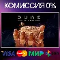 ✅Dune: Spice Wars 🌍 STEAM•RU|KZ|UA 🚀