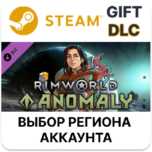 ✅RimWorld - Anomaly🎁Steam🌐Region Select