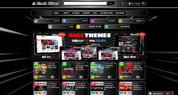 Black Silver CSS Theme for Digiseller Store Catalog