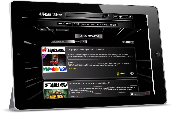 Black Silver CSS Theme for Digiseller Store Catalog