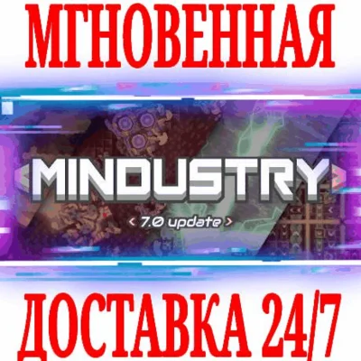 ✅Mindustry ⚫STEAM🔑КЛЮЧ🌎РФ+ВЕСЬ МИР +🎁