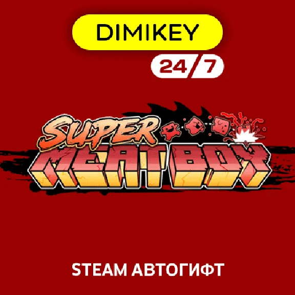 🟨 Super Meat Boy Steam Автогифт RU/KZ/UA/CIS