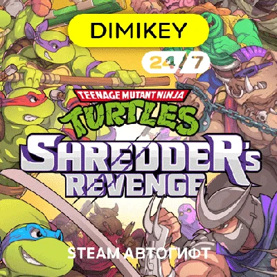 🟨 TMNT: Shredders Revenge Autogift RU/KZ/UA/CIS