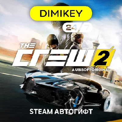 🟨 The Crew 2 Steam Autogift RU/KZ/UA