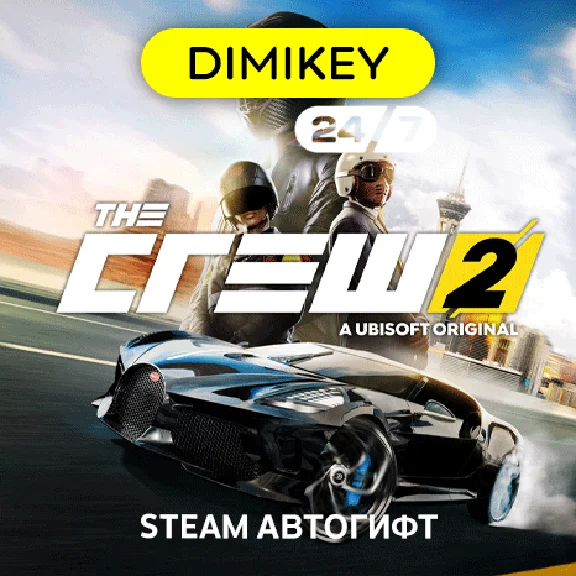 🟨 The Crew 2 Steam Autogift RU/KZ/UA