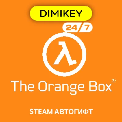 🟨 The Orange Box Steam Autogift RU