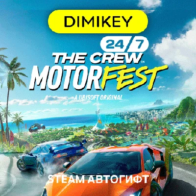 🟨 The Crew Motorfest Steam Автогифт RU/KZ/UA/CIS