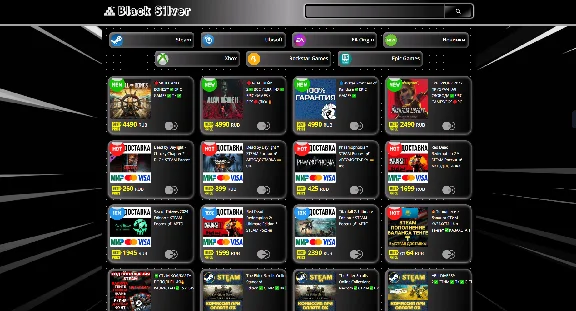 Black Silver CSS Theme for Digiseller Store Catalog