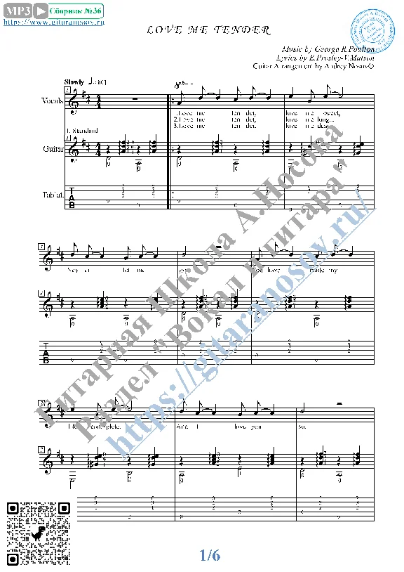 Love Me Tender (Vocals Guitar Sheet Music Tabs)