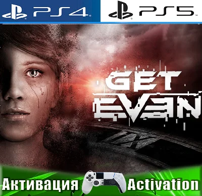 🎮Get Even (PS4/PS5/RUS) Activation ✅