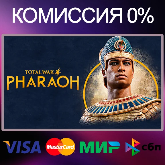 ✅TOTAL WAR PHARAOH + DYNASTIES 🌍 STEAM•RU|KZ|UA🚀