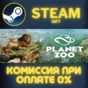 Planet Zoo Deluxe Edition СТИМ ПК ГИФТ АВТОДОСТАВКА