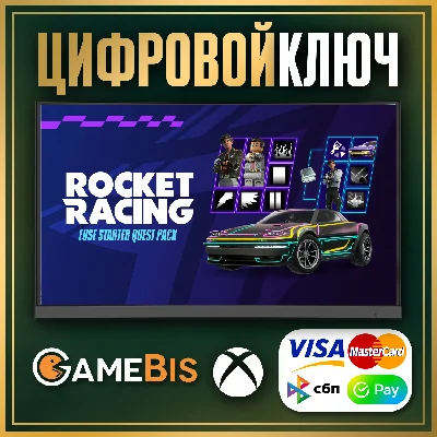 🟢 FORTNITE «Fuse Starter Quest Pack» XBOX KEY/PC