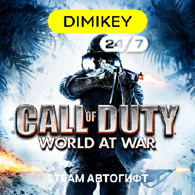 🟨 Call of Duty World at War Autogift RU/KZ/UA/CIS