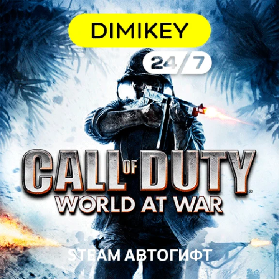 🟨 Call of Duty World at War Autogift RU/KZ/UA/CIS
