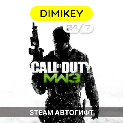🟨 Call of Duty Modern Warfare 3 (2011) AutoGift RU-CIS