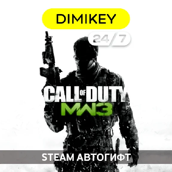 🟨 Call of Duty Modern Warfare 3 (2011) AutoGift RU-CIS