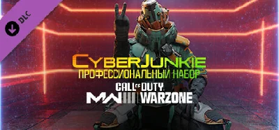 Call of Duty: Modern Warfare III  Cyberjunkie: Pro Pack