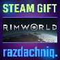 🌎RimWorld {Steam Gift/RU/CIS} + Gift🎁