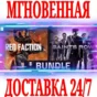 ✅Saints Row 2+3 The Third+4+Red Faction 1+2+Guerrilla+.
