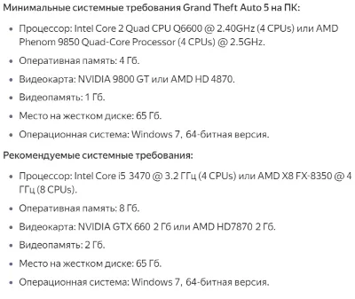👑 GTA 5 GRAND THEFT AUTO 5 STEAM + 300 ПРОЧИХ ИГР 🎁