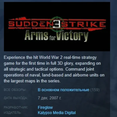 Sudden Strike 3 💎STEAM KEY RU+CIS LICENSE