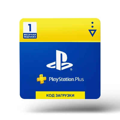 🔥Подписка⭐Playstation Plus PSN Россия 30 дней✅PS RUS