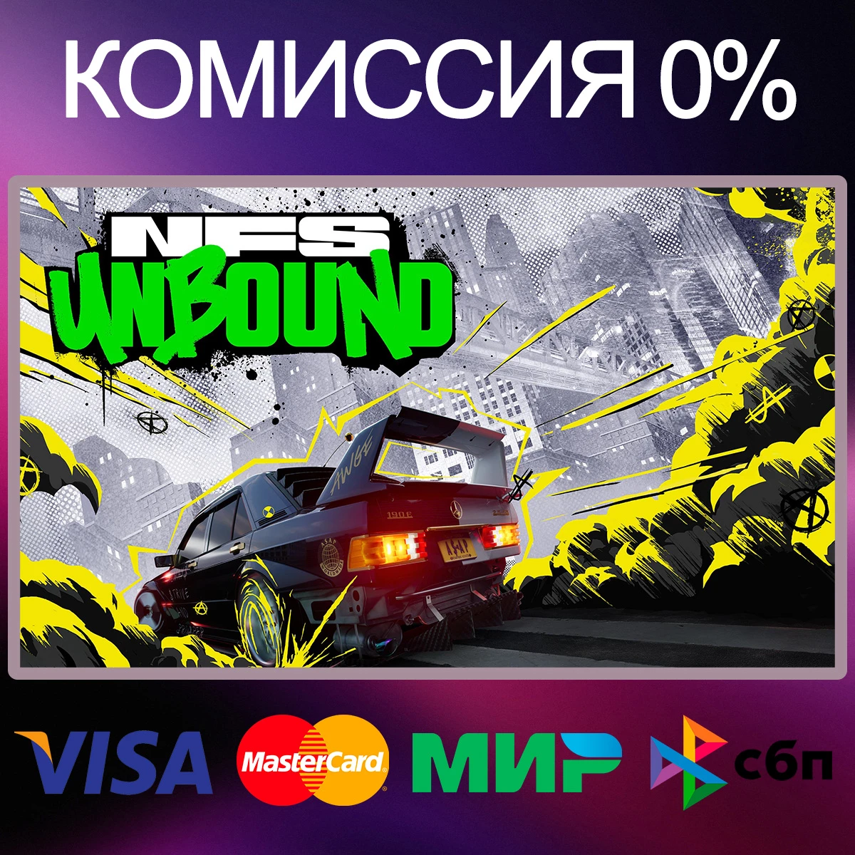 ✅NEED FOR SPEED™ UNBOUND 🌍 STEAM•RU|KZ|UA 🚀