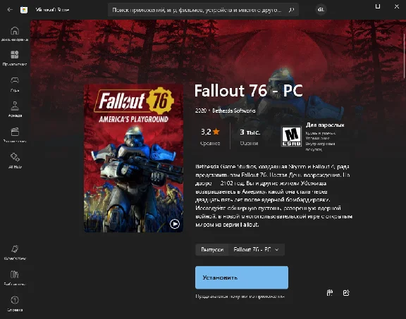 🔥 Fallout 76 (PC) 🟢Online ✅Новый аккаунт + Почта