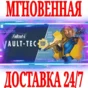 ✅Fallout 4 Vault-Tec Workshop⭐Steam\Global\DLC\Key⭐ +🎁