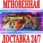 ✅Fallout 4 Automatron ⭐Steam\RegionFree\DLC\Key⭐ +Bonus