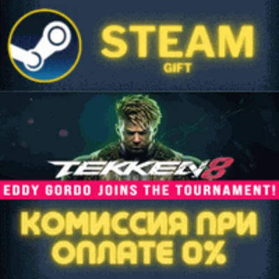 ✅TEKKEN 8 - Deluxe Edition✅СТИМ✅ПК✅ГИФТ