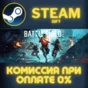 Battlefield™ 2042 Elite Edition СТИМ ПК ГИФТ ПОДАРОКА