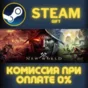 New World: Aeternum - Deluxe Edition STEAM PC GIFT