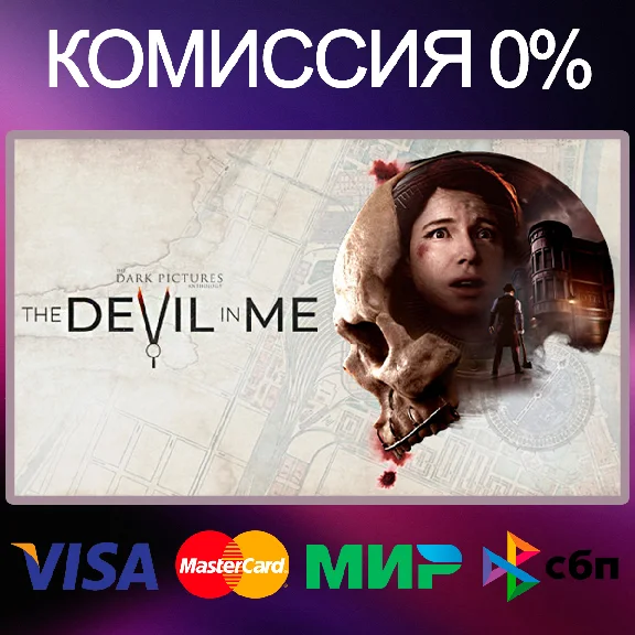 ✅The Dark Pictures: The Devil in Me 🌍 STEAM•RU|KZ|UA