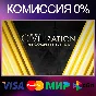 ✅CIVILIZATION V COMPLETE EDITION 🌍 RU 🚀 Steam