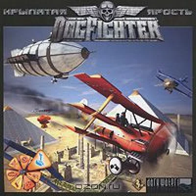DogFighter Winged Fury (Activation Key Steam)