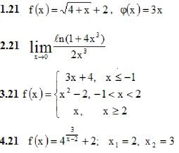 IDZ 5.2 - Option 21. Decisions Ryabushko AP