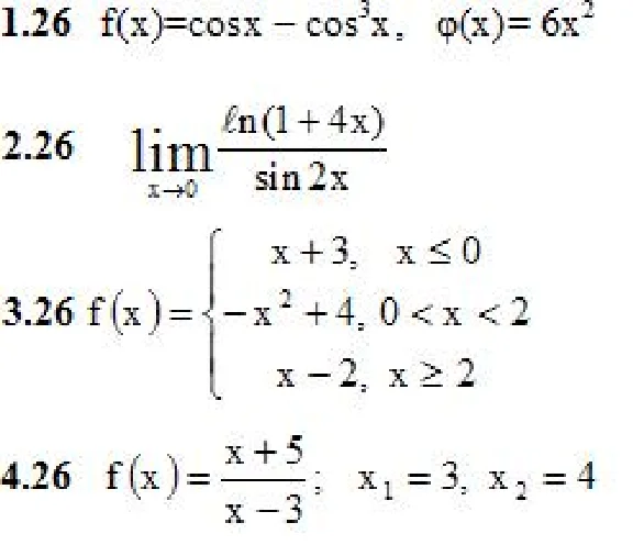 IDZ 5.2 - Option 26. Decisions Ryabushko AP