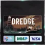 DREDGE +SLECT STEAM GIFT•RU⚡️AUTODELIVERY 0% CARDS