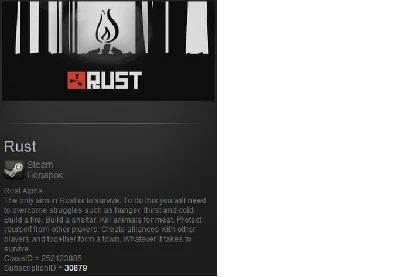 Rust -Steam Gift - Region Free (ROW)