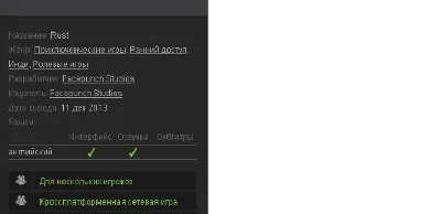 Rust -Steam Gift - Region Free (ROW)