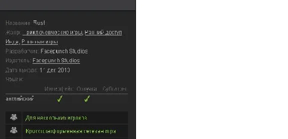 Rust -Steam Gift - Region Free (ROW)