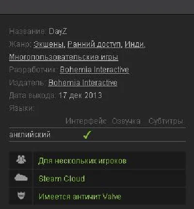 DayZ Standalone (Steam Gift / ROW / Region Free)
