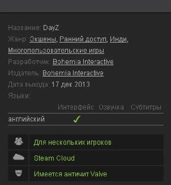 DayZ Standalone (Steam Gift / ROW / Region Free)