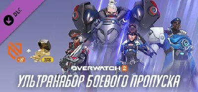 Overwatch® 2: ультранабор 10-го сезона steam DLC РФ/МИР