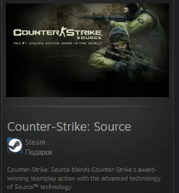 Counter-Strike: Source STEAM GIFT   GLOBAL REG FREE