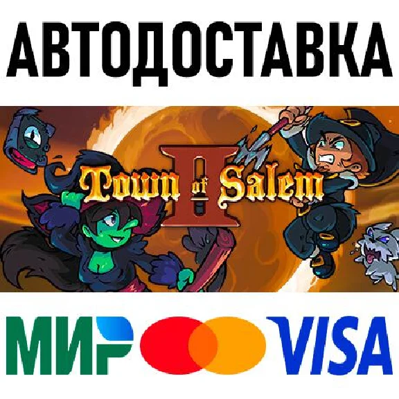 Town of Salem 2 * STEAM Russia 🚀 AUTO DELIVERY 💳 0%