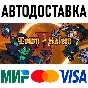 Town of Salem 2 * STEAM Russia 🚀 AUTO DELIVERY 💳 0%